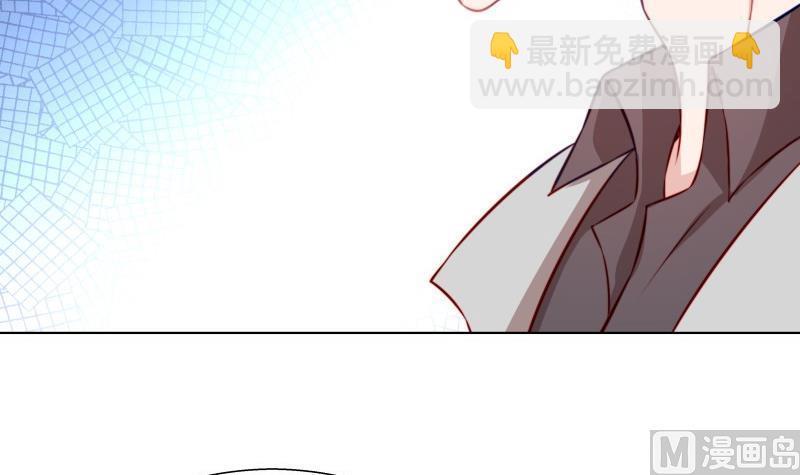 《恋与男神物语》第50话 吃醋 第33页