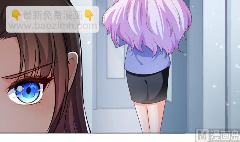 《恋与男神物语》第54话 恒轩夜访 第24页