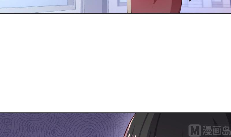 《恋与男神物语》第54话 恒轩夜访 第27页