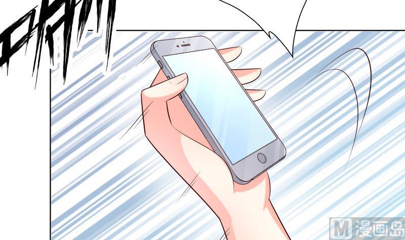 《恋与男神物语》第54话 恒轩夜访 第30页