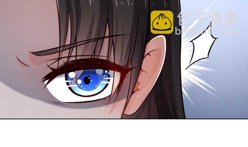 《恋与男神物语》第54话 恒轩夜访 第32页