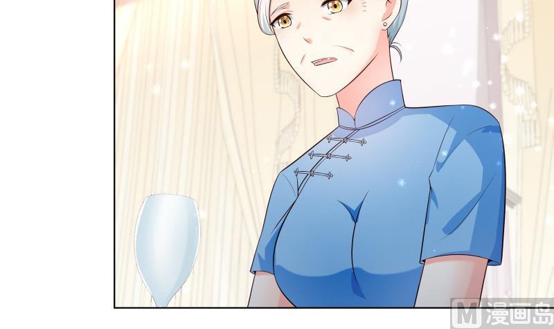 《恋与男神物语》第54话 恒轩夜访 第42页