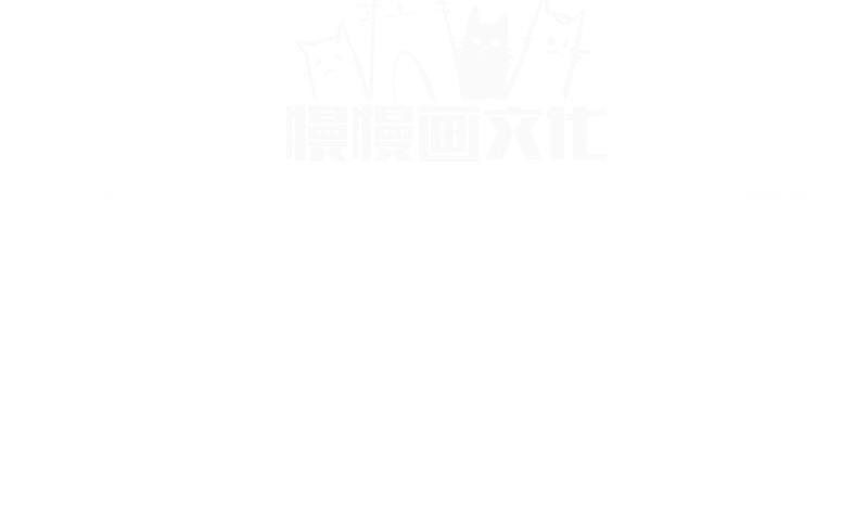 《恋与男神物语》第54话 恒轩夜访 第4页
