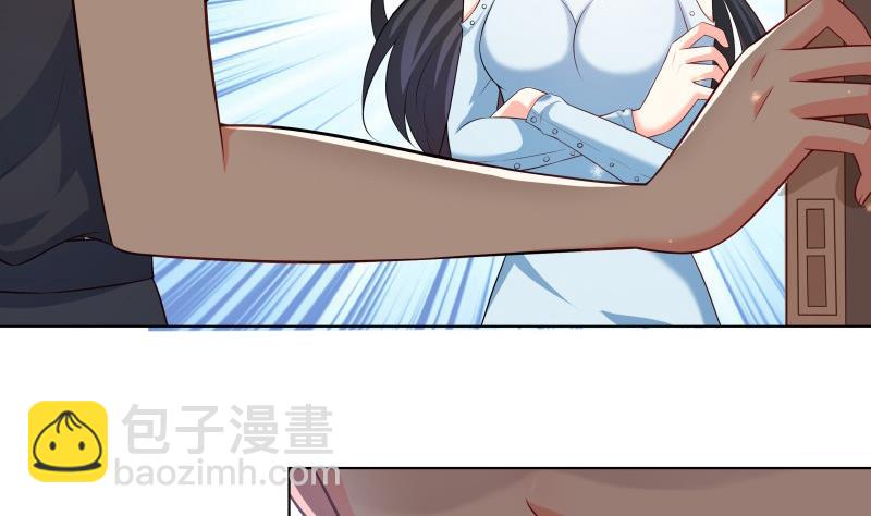 《恋与男神物语》第54话 恒轩夜访 第50页
