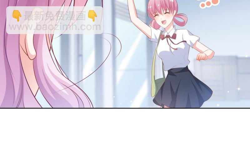 《恋与男神物语》第53话 居然是她？！ 第28页