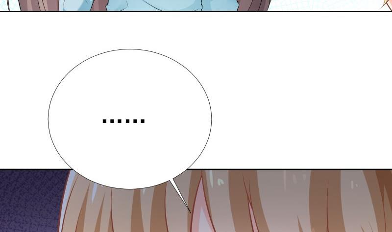 《恋与男神物语》第56话 密谋 第13页