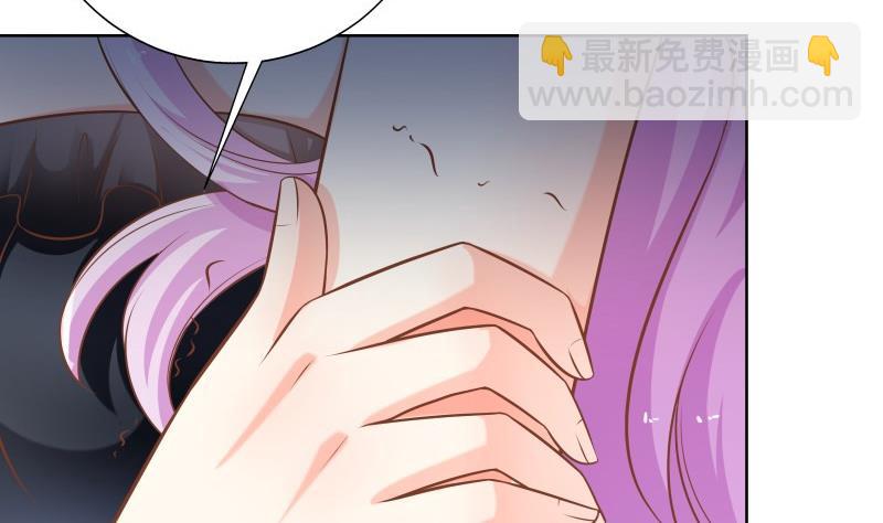 《恋与男神物语》第56话 密谋 第31页