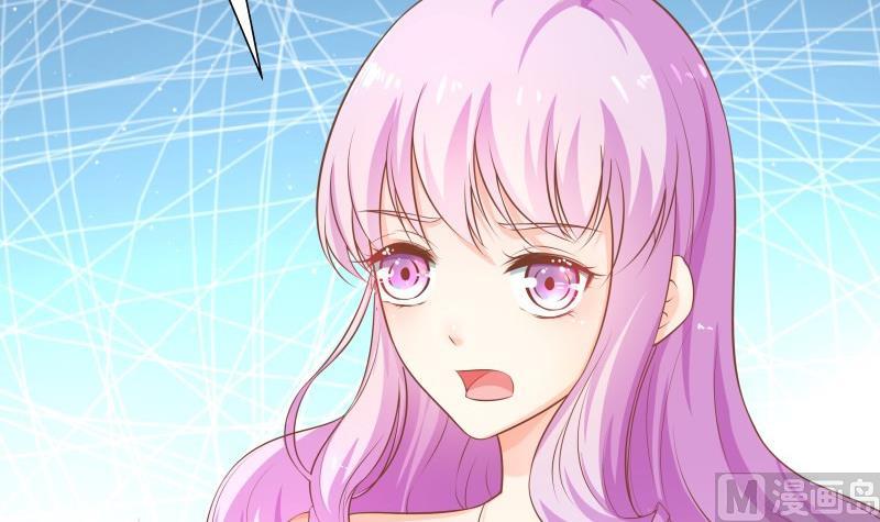 《恋与男神物语》第56话 密谋 第33页