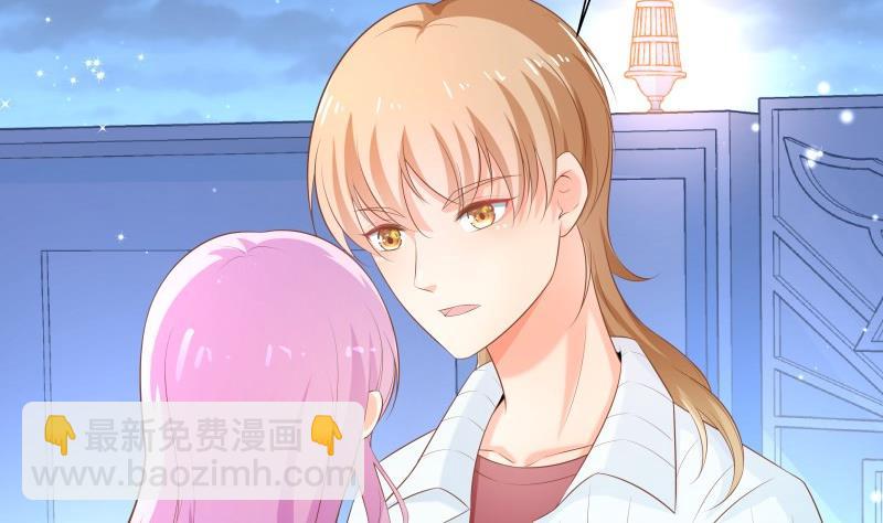 《恋与男神物语》第56话 密谋 第38页