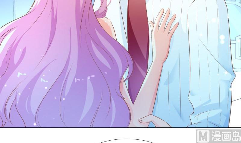 《恋与男神物语》第56话 密谋 第39页