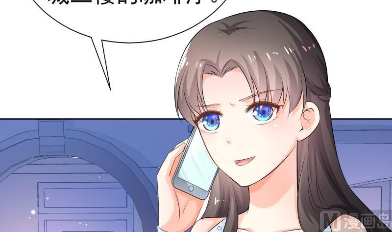 《恋与男神物语》第56话 密谋 第45页