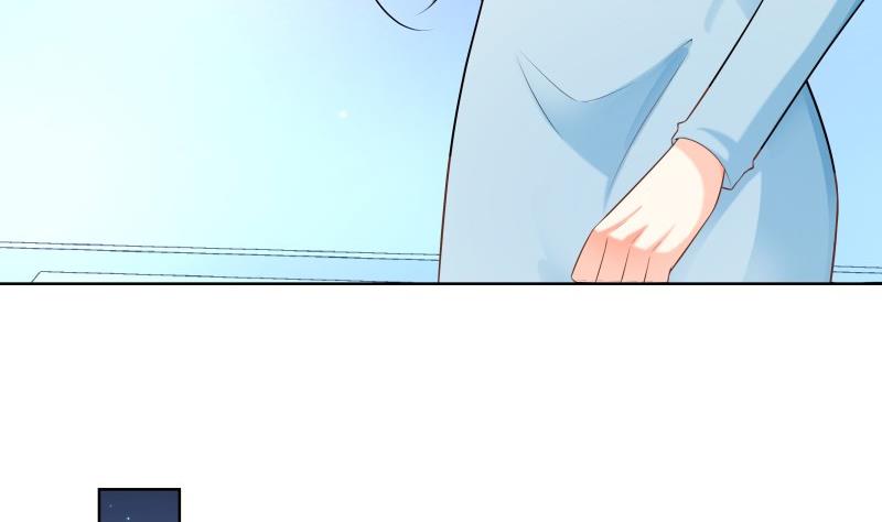 《恋与男神物语》第56话 密谋 第47页