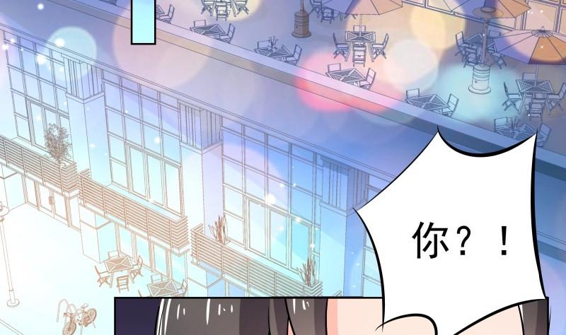《恋与男神物语》第56话 密谋 第49页