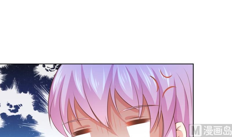 《恋与男神物语》第55话 差点被绿！ 第27页