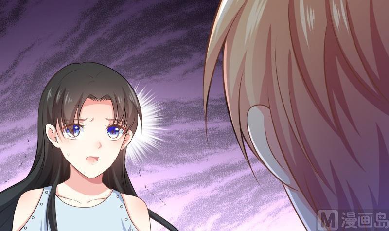 《恋与男神物语》第55话 差点被绿！ 第36页