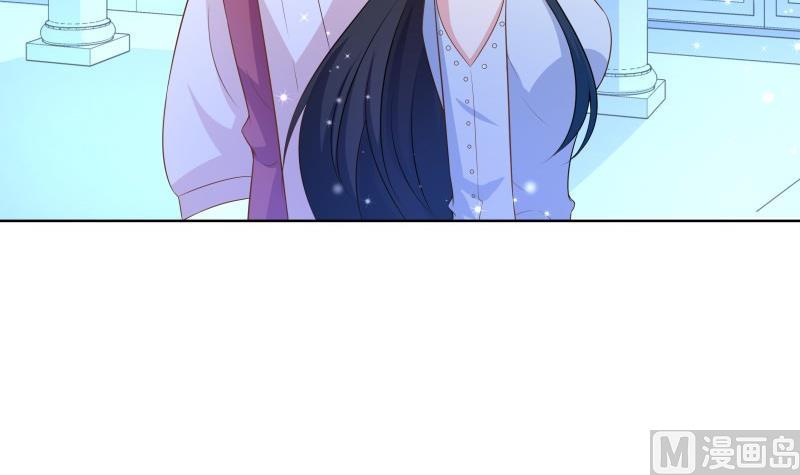 《恋与男神物语》第55话 差点被绿！ 第42页