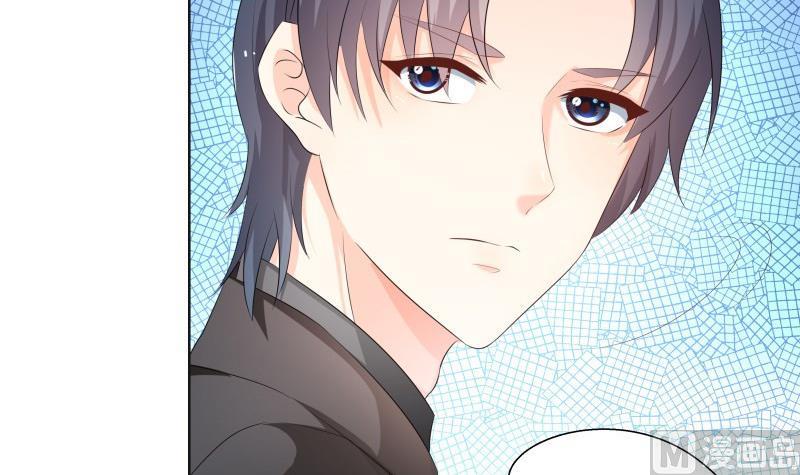 《恋与男神物语》第58话 相互试探 第12页