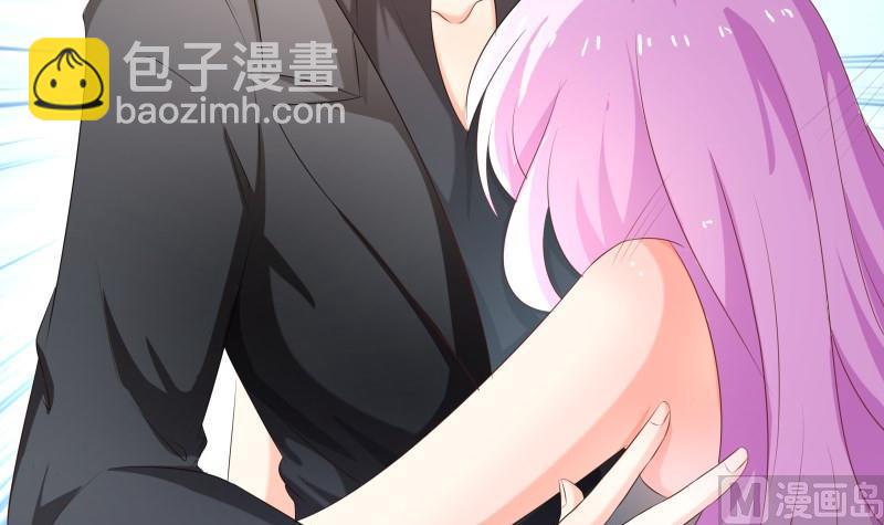 《恋与男神物语》第58话 相互试探 第15页