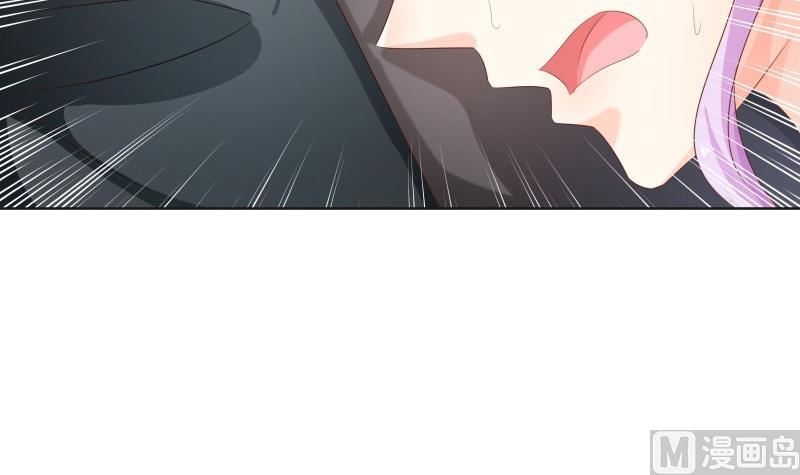 《恋与男神物语》第58话 相互试探 第18页