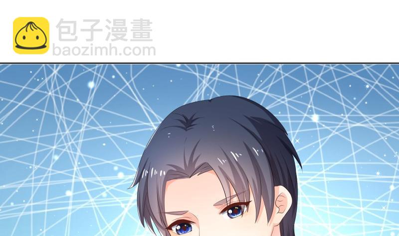 《恋与男神物语》第58话 相互试探 第19页