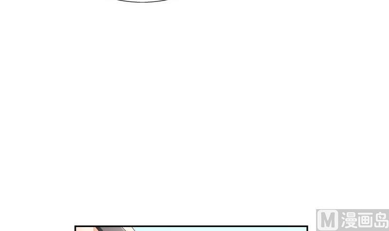 《恋与男神物语》第58话 相互试探 第24页