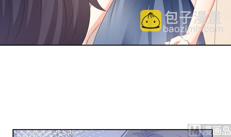 《恋与男神物语》第58话 相互试探 第36页