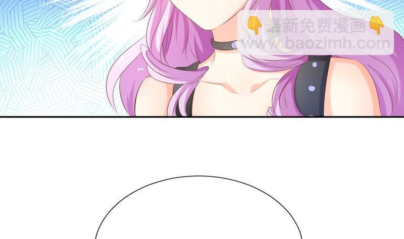 《恋与男神物语》第58话 相互试探 第40页