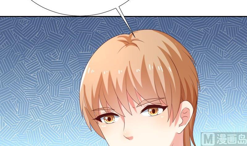《恋与男神物语》第60话 火锅即是正义！ 第45页