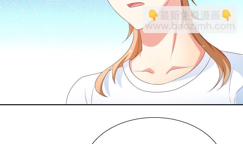 《恋与男神物语》第60话 火锅即是正义！ 第46页