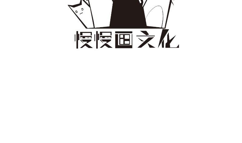 《恋与男神物语》第60话 火锅即是正义！ 第4页