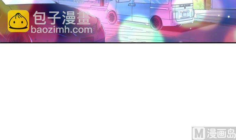《恋与男神物语》第60话 火锅即是正义！ 第6页
