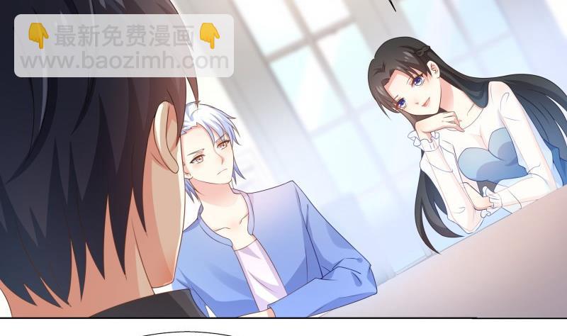 《恋与男神物语》第57话 结盟 第13页