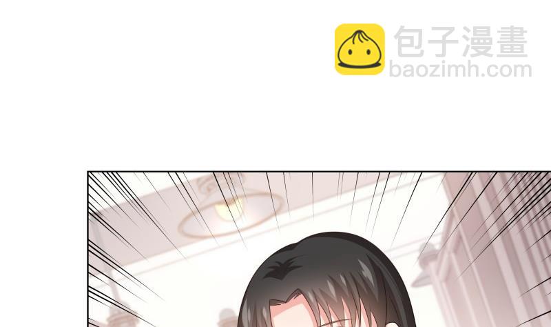 《恋与男神物语》第57话 结盟 第16页