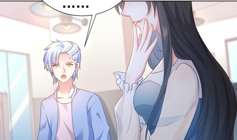 《恋与男神物语》第57话 结盟 第23页