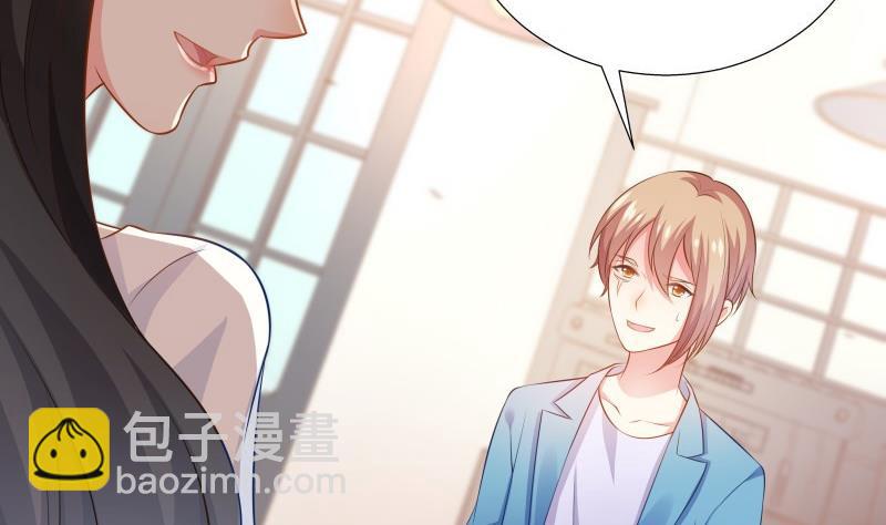 《恋与男神物语》第57话 结盟 第34页