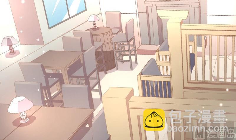 《恋与男神物语》第57话 结盟 第42页