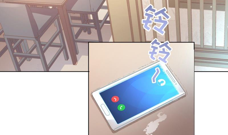 《恋与男神物语》第57话 结盟 第43页