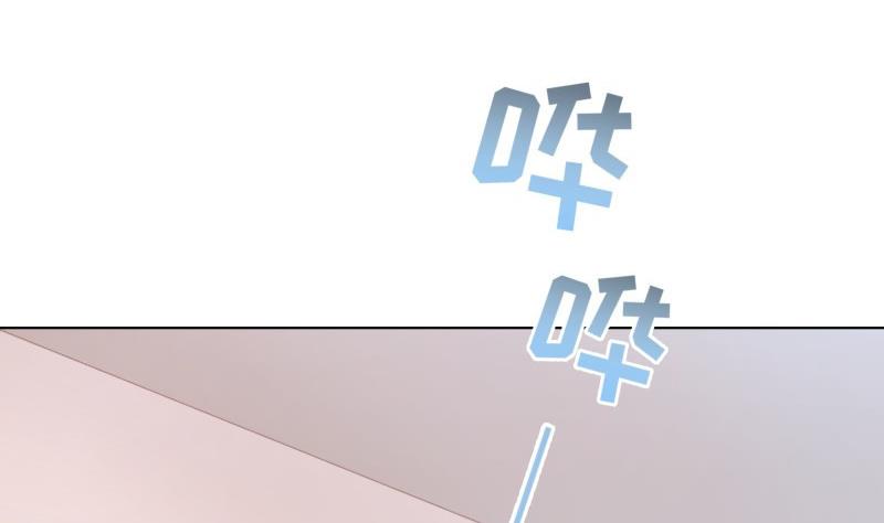 《恋与男神物语》第57话 结盟 第50页