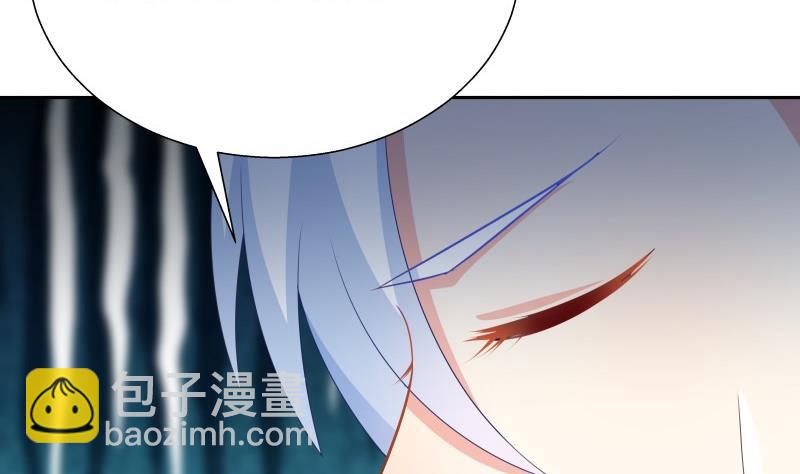 《恋与男神物语》第59话 幼稚的反派与蠢萌的正派 第20页