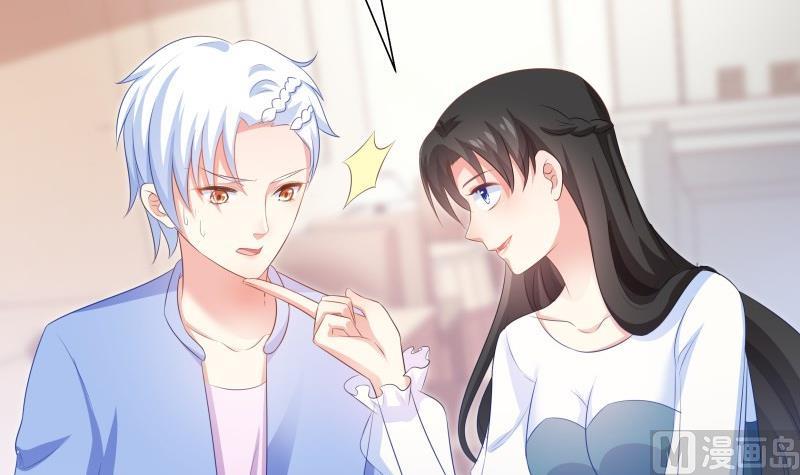 《恋与男神物语》第59话 幼稚的反派与蠢萌的正派 第24页