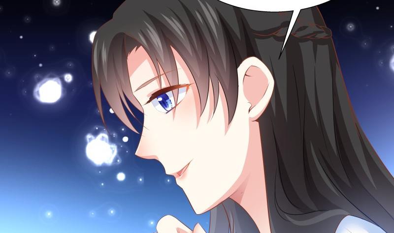 《恋与男神物语》第59话 幼稚的反派与蠢萌的正派 第28页