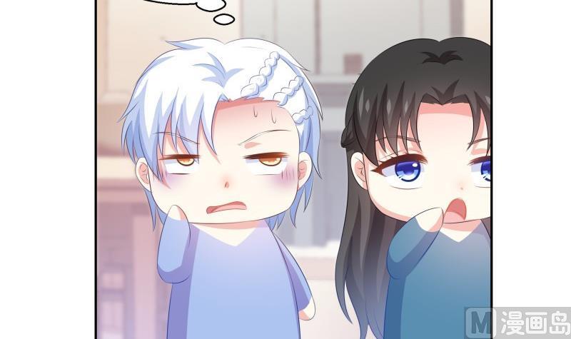 《恋与男神物语》第59话 幼稚的反派与蠢萌的正派 第42页