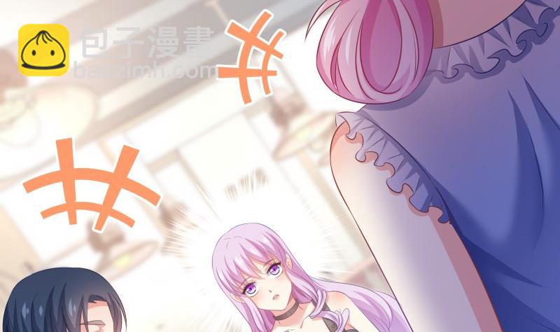 《恋与男神物语》第59话 幼稚的反派与蠢萌的正派 第46页