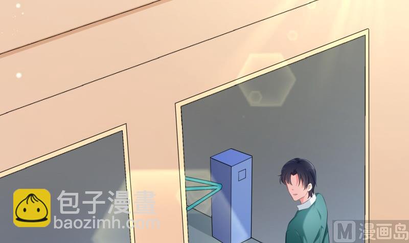 《恋与男神物语》第64话 游乐园 第18页