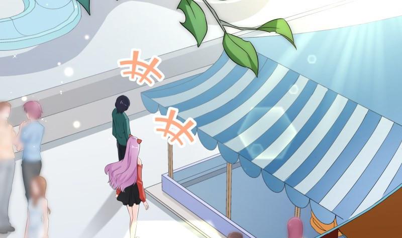 《恋与男神物语》第64话 游乐园 第32页
