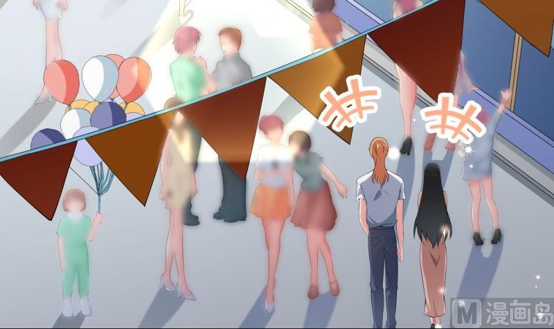 《恋与男神物语》第64话 游乐园 第33页