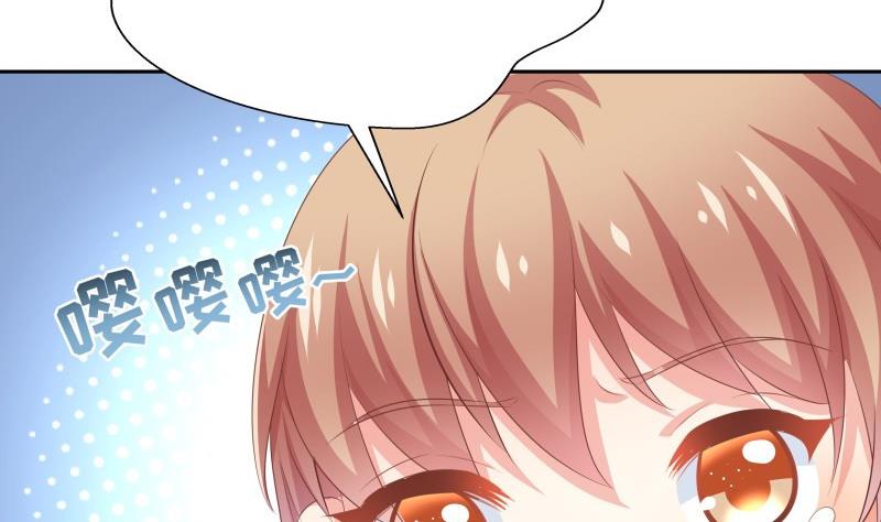 《恋与男神物语》第61话 埋下隐患的谎言 第16页