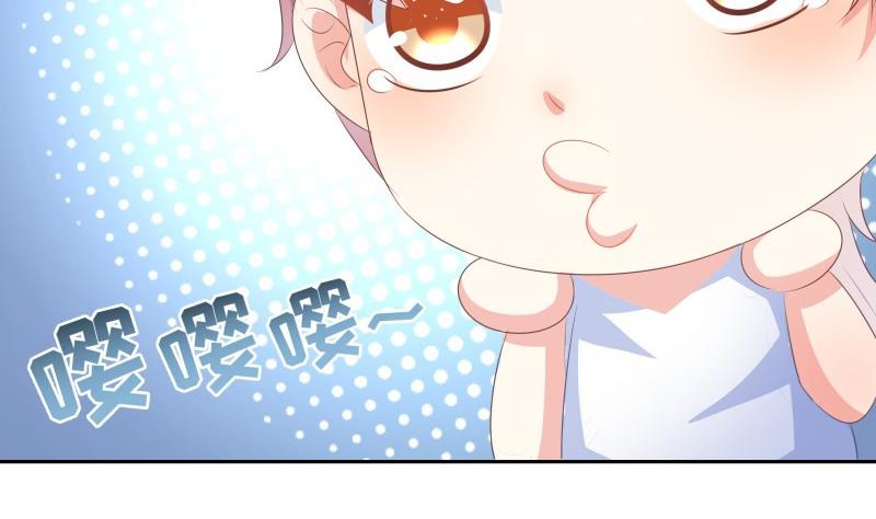 《恋与男神物语》第61话 埋下隐患的谎言 第17页