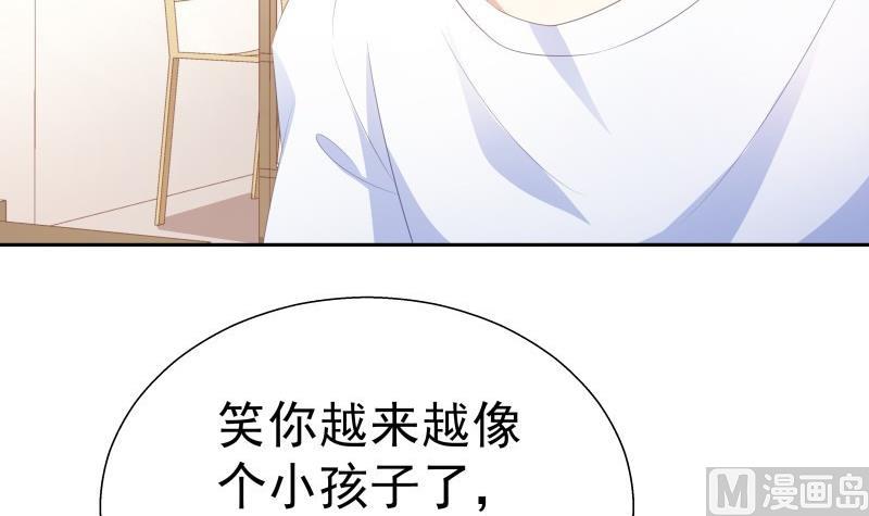 《恋与男神物语》第61话 埋下隐患的谎言 第33页