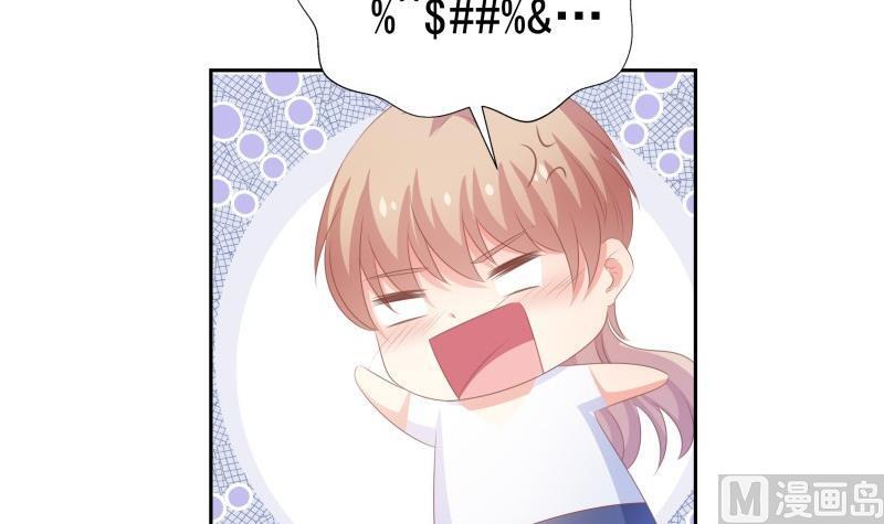 《恋与男神物语》第61话 埋下隐患的谎言 第36页